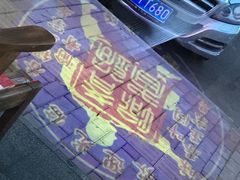 -愉肴麻辣香锅(中北镇店)