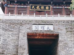 -天龙八部武侠城