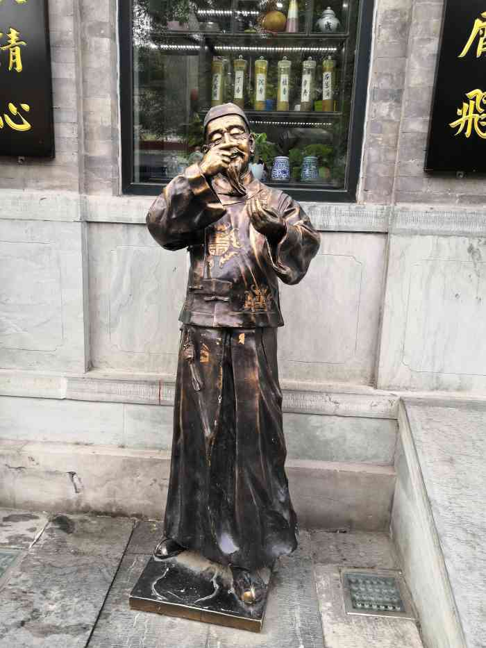 孟德成鼻烟-"态度挺好的店,介绍他家是独一无二的,鼻烟.