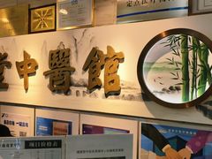 -通透堂中医·精准推拿(旗舰店)