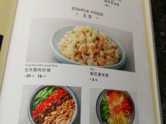 菜单-懒人盐府人家(航天桥店)