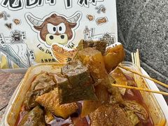 -老day牛杂(官也街总店)