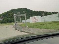 -浙江国际赛车场