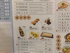 -金满楼(天河中路店)