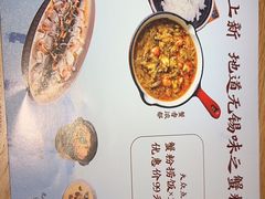 -蜜桃餐厅·伴山(绿宝广场店)