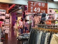 -西单明珠商场
