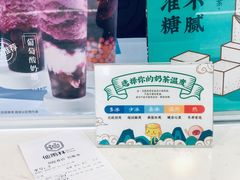 大堂-仙雨林·奶茶鲜果茶(书院巷店)