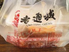 -老通城豆皮大王(吉庆街店)