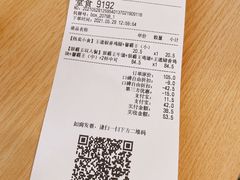 -汉堡王(华润五彩城店)