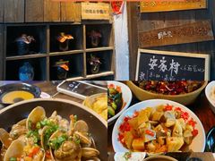 -安家村酒馆