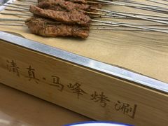 -清真馬峰小炒泡饃
