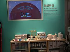 -nome(乐汇城店)