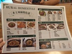 -钰田大院•怀柔本土菜(雁栖湖店)