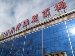 -岳各庄批发市场(西四环中路店)