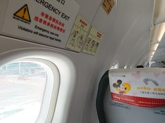 -丽江三义国际机场