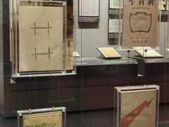 -一大会址·新天地(地铁站)