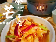 -米泰芒·东南亚料理(体育西店)
