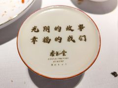 -杏花堂晋商私房菜(华熙五棵松店)
