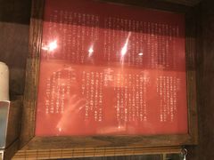 -一兰拉面(新宿中央东口店)