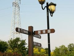 -永定河休闲森林公园