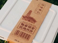 -龙华素斋(龙华路店)