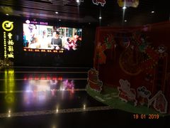 -曹杨影城(曹杨店)