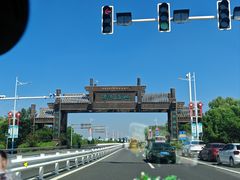 -溱湖国家湿地公园