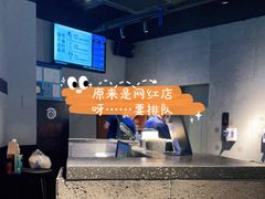 -很久以前羊肉串(中山公园店)
