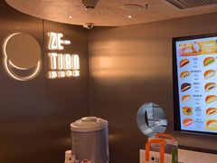 -泽田本家·铜锣烧(美罗城店)