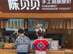 -一杯黔茶(西江千户苗寨古街店)