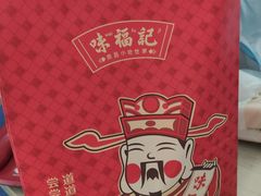 -味福记·本地特色菜(八一万达广场店)