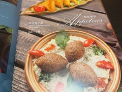 -ALAMEEN阿拉伯餐厅(三里屯店)
