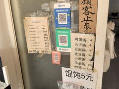 -老贾火勺