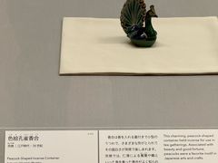 -东京国立博物馆
