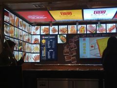 -锦州御烧烤·形象店(人民街店)