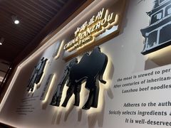 门面-马记永·兰州牛肉面(天通苑家乐福店)