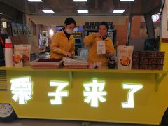 门面-栗子来了(正弘城店)