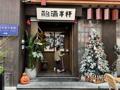 -酌酒半杯·生腌熟醉·阿拉宁波小菜馆(天一广场店)