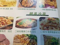 -周大厨辣椒炒肉(巨龙路店)
