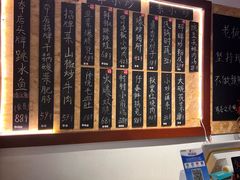 -冯大腕江湖川菜馆(后沙峪店)