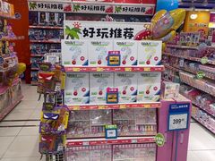 -TOYSRUS玩具反斗城(郑州熙地港店)