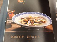 -莞府家宴·东莞菜(市民服务中心店)