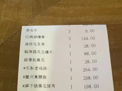 -品粹徽园·家常安徽菜