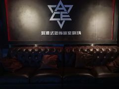 -瞳灵人·沉浸式密室剧场(杭州旗舰店)