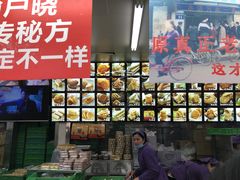-宫廷糕点铺