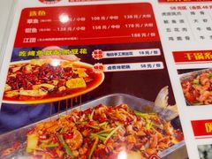 -沈姐万州烤鱼(沙坪坝七中店)