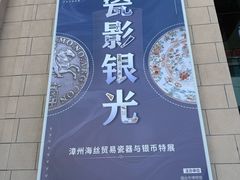 -烟台市博物馆