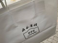 -梦菲思饼屋(瑞金宾馆店)