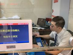 -成都市第一人民医院(南区)