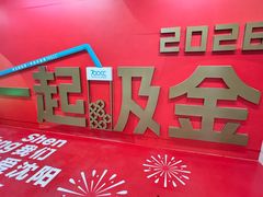 -奥体中心(地铁站)